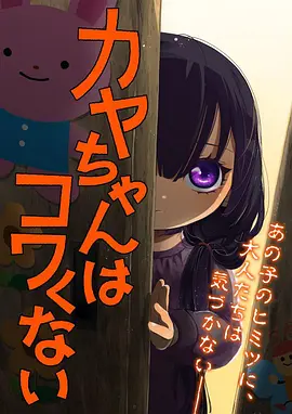 黑色四叶草 OVA