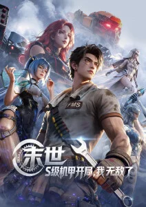 黑色四叶草 剧场版 魔法帝之剑